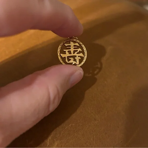 14k gold Chinese Character (happiness) Charm - Picture 3 of 5